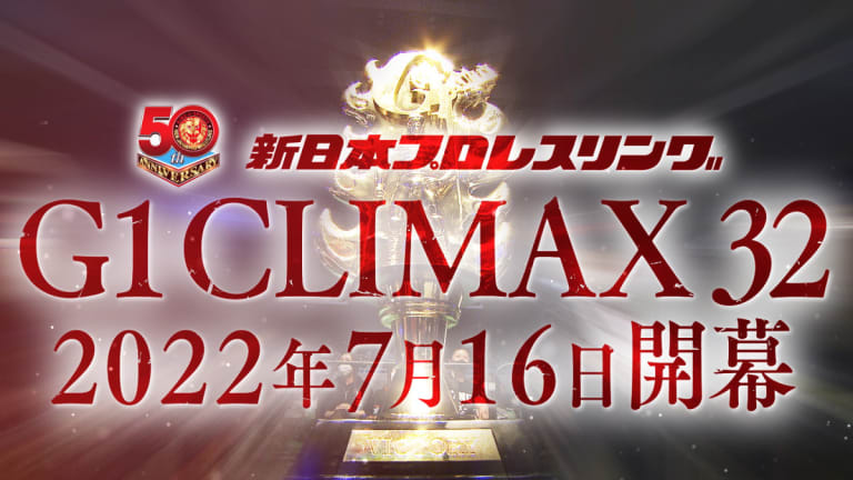 G1 Climax 32 blocks announced