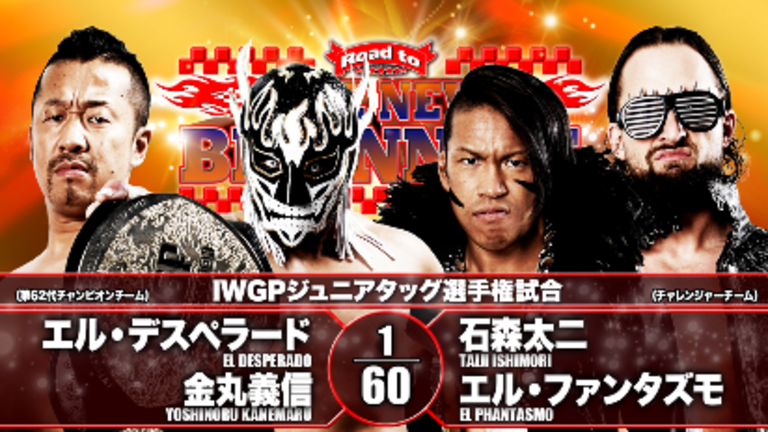 Road to New Beginning Night 5 Preview